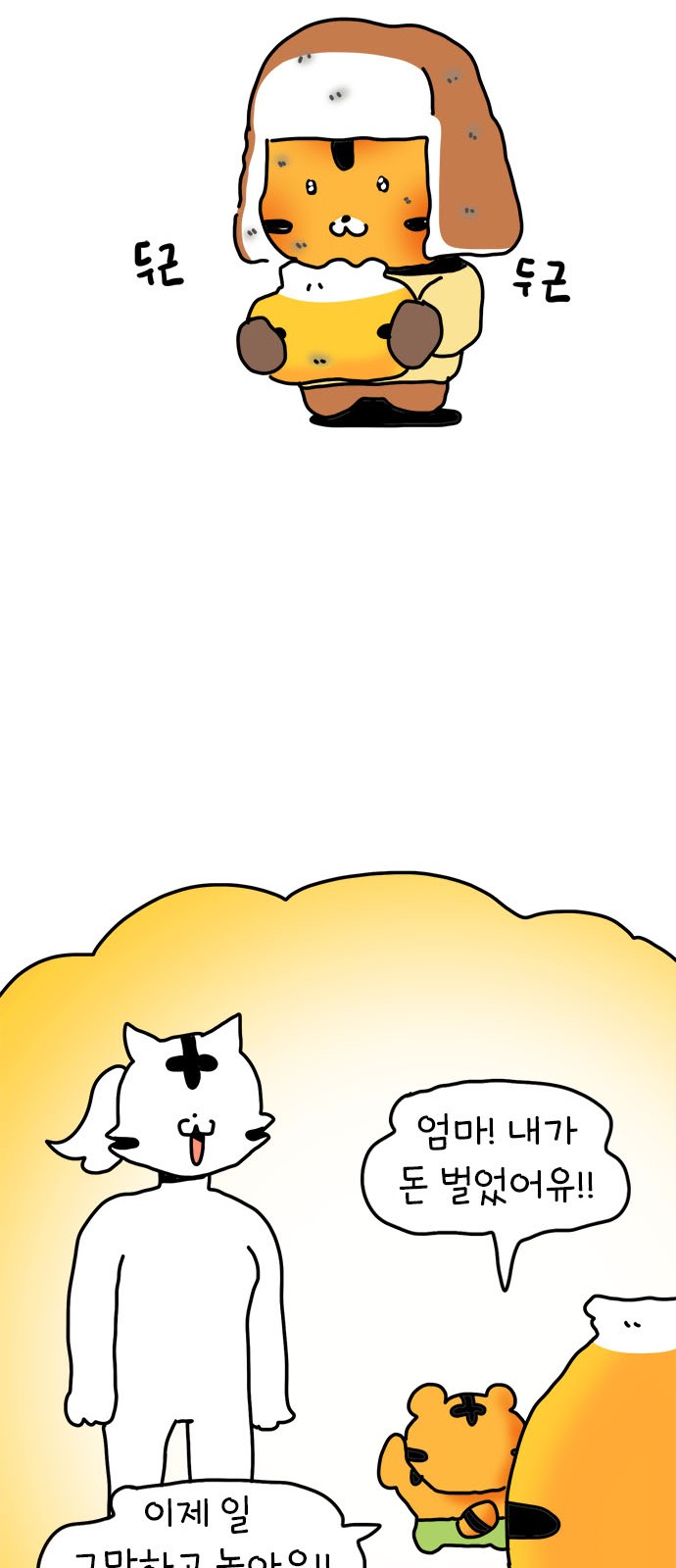 49 페이지