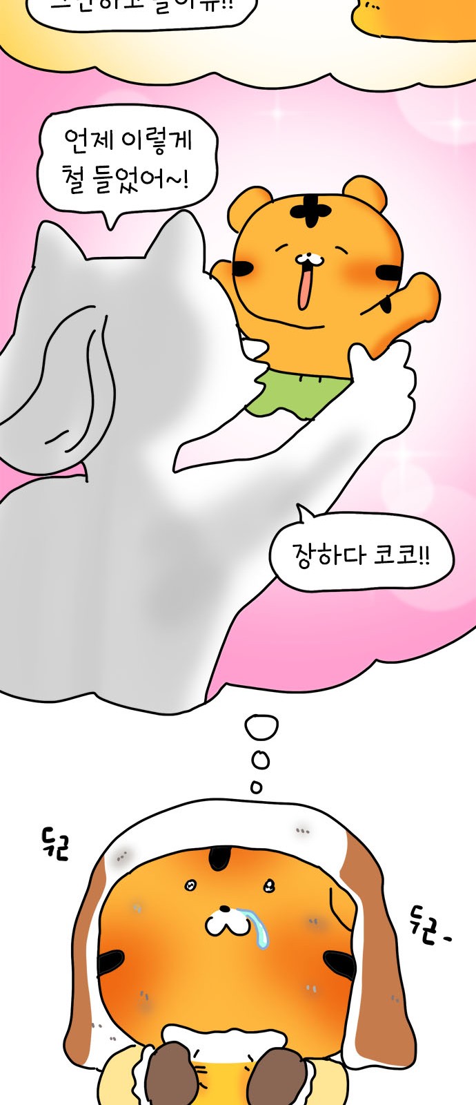 50 페이지