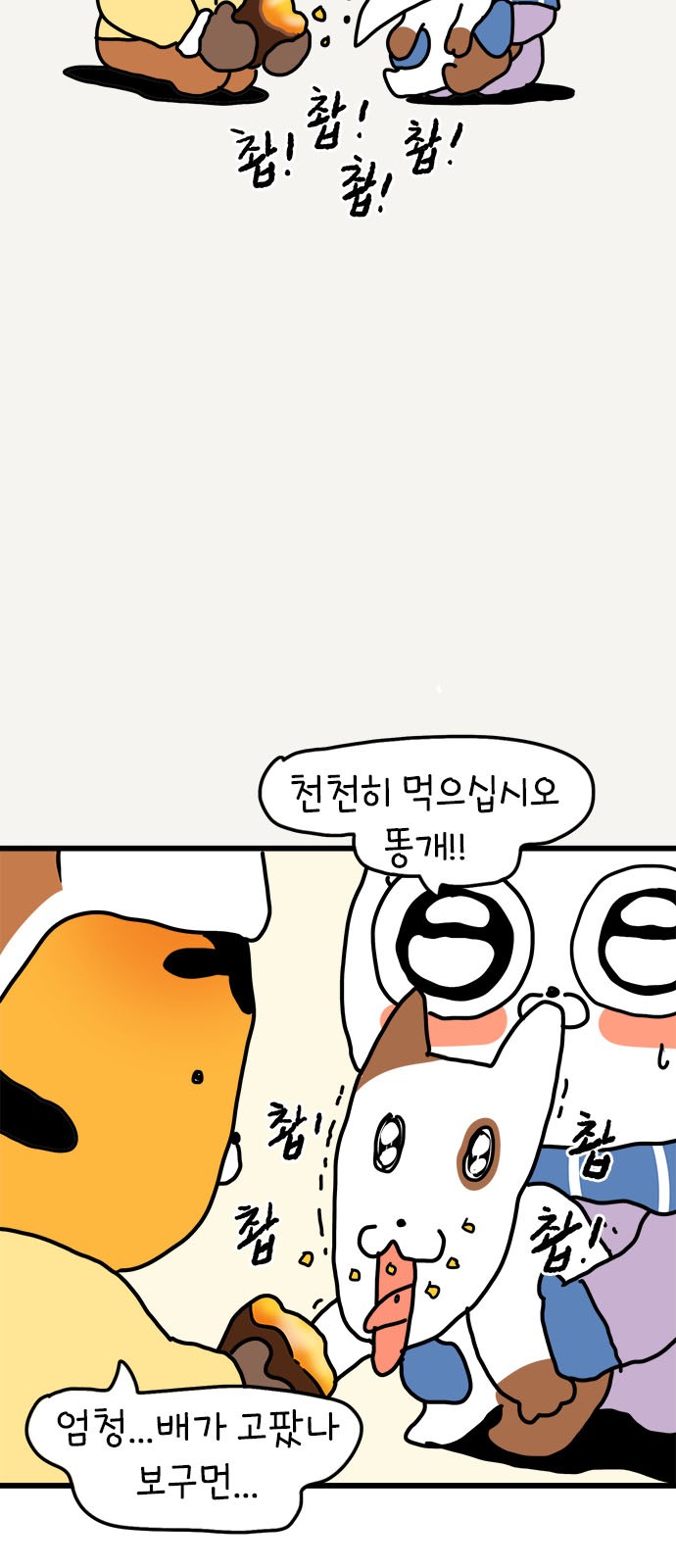 6 페이지