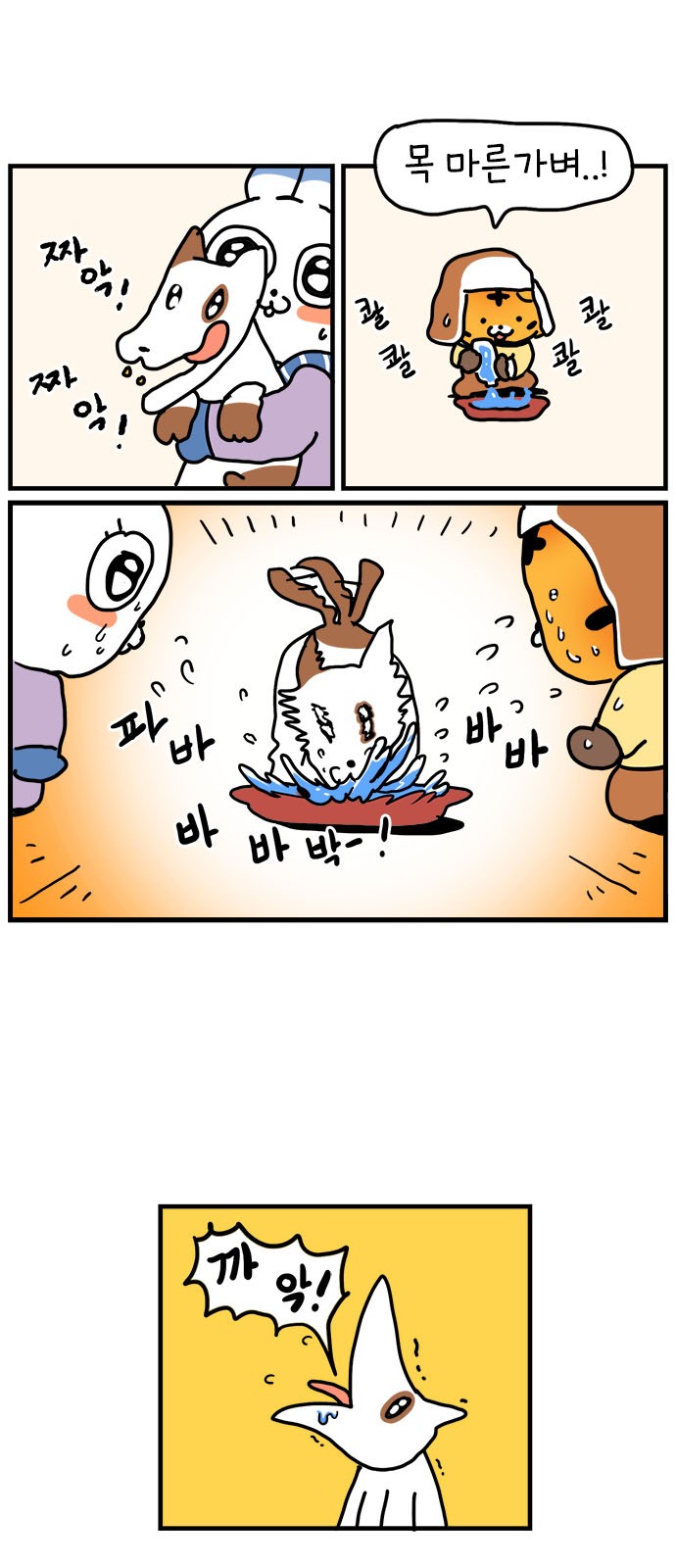 7 페이지