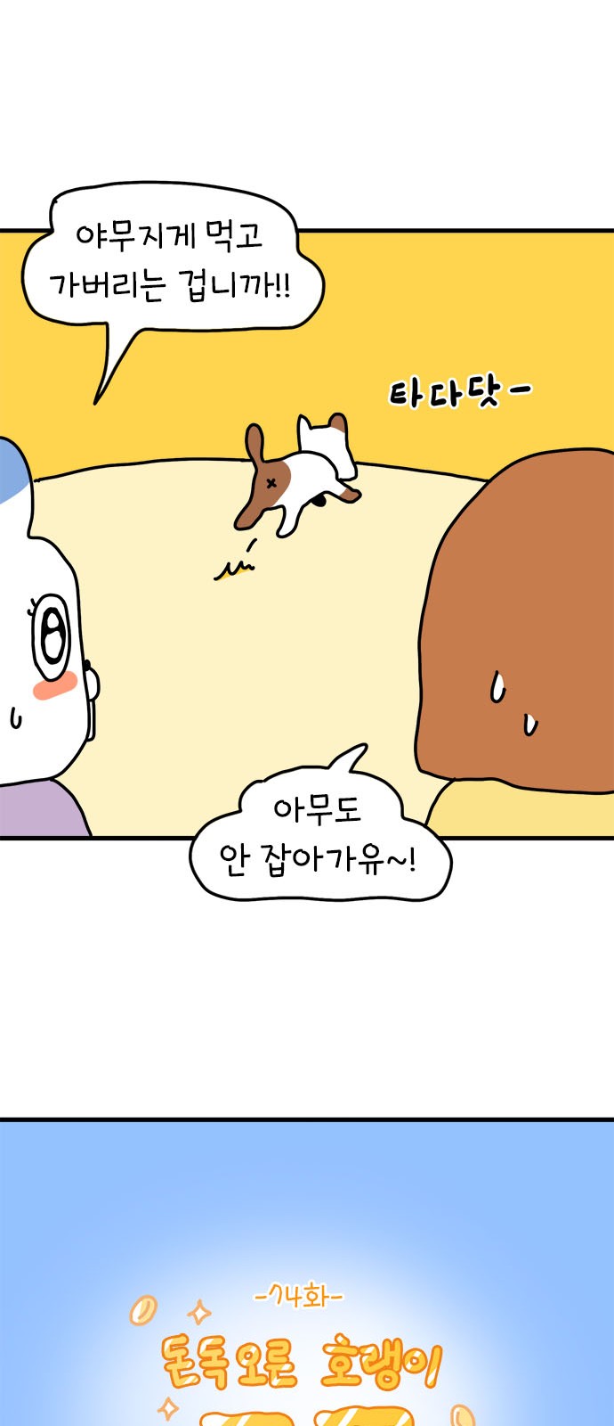 8 페이지