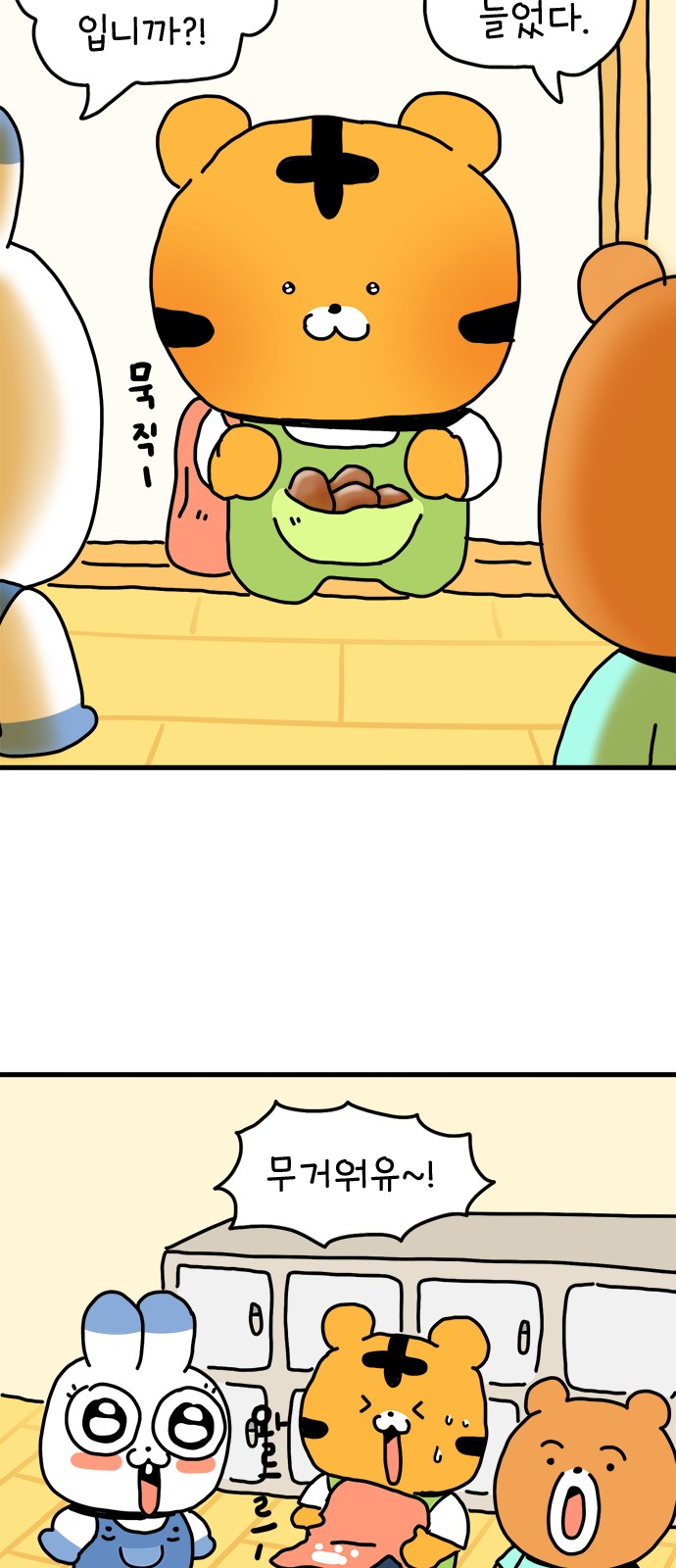 10 페이지
