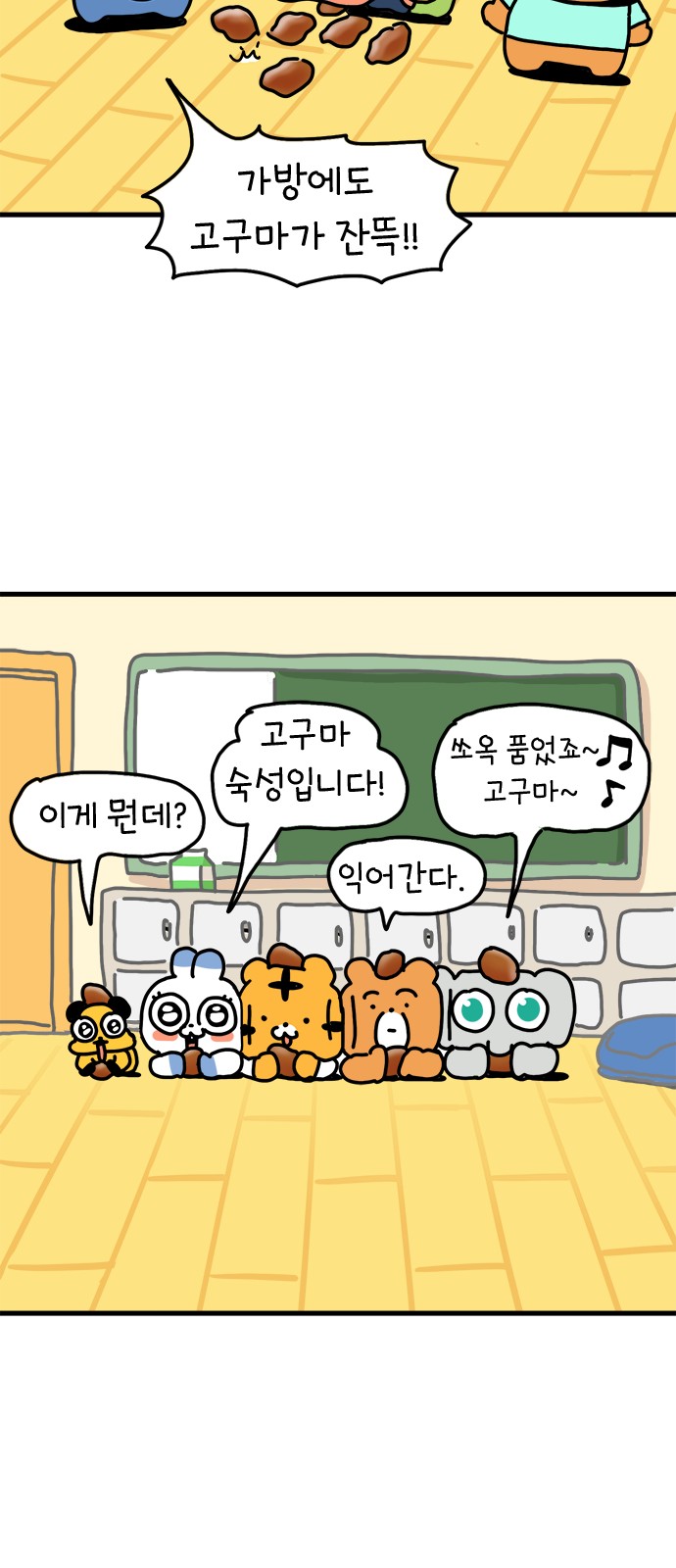 11 페이지
