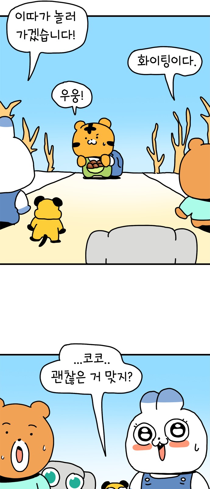 12 페이지