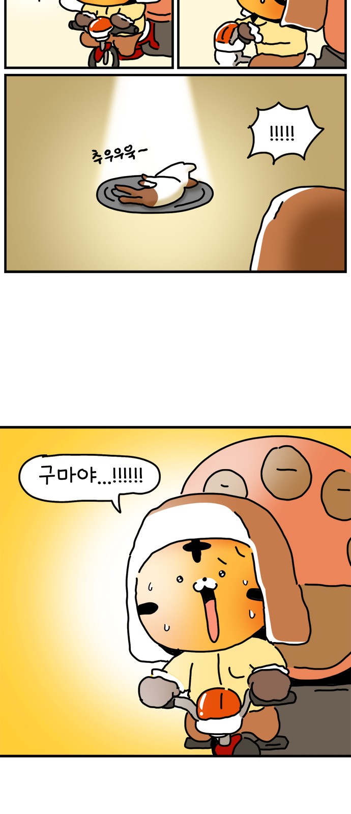 14 페이지