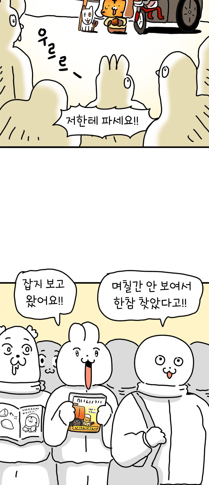 18 페이지