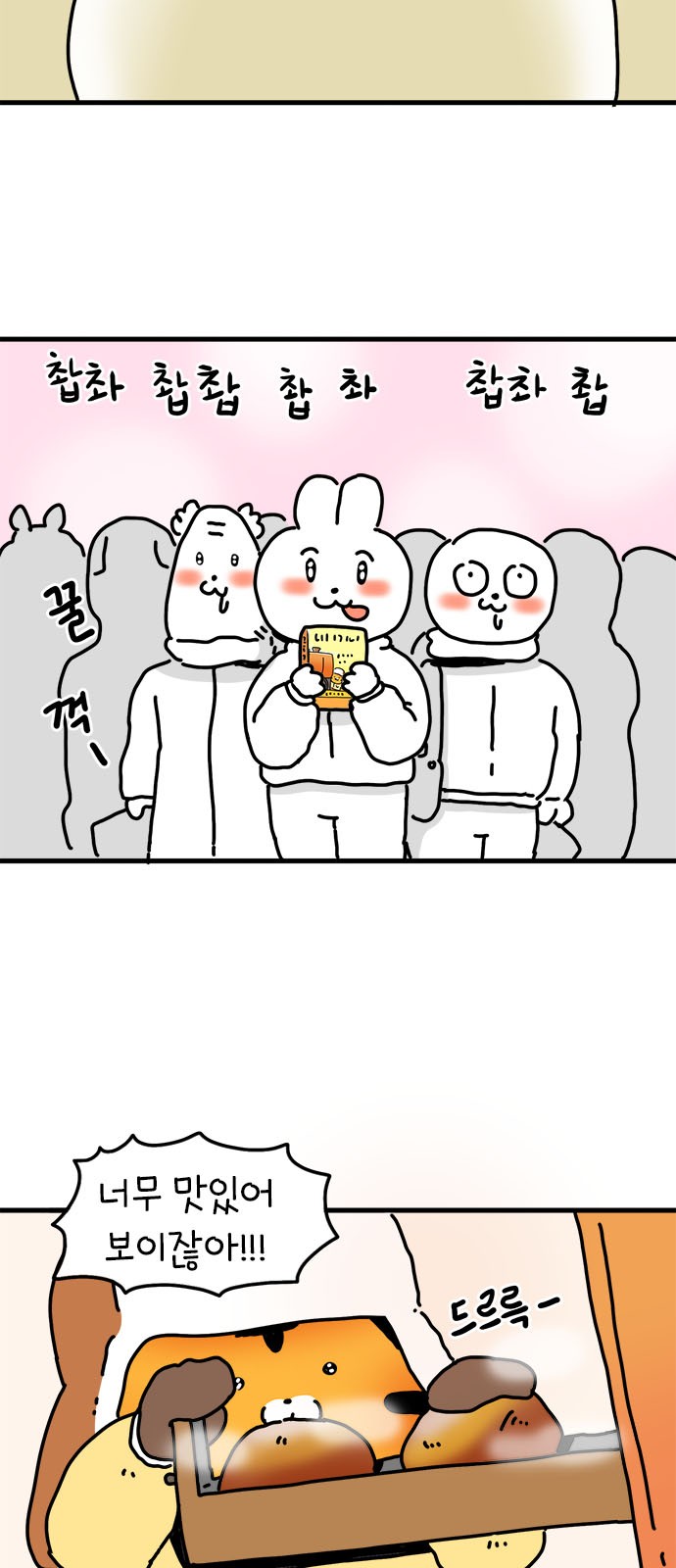 20 페이지