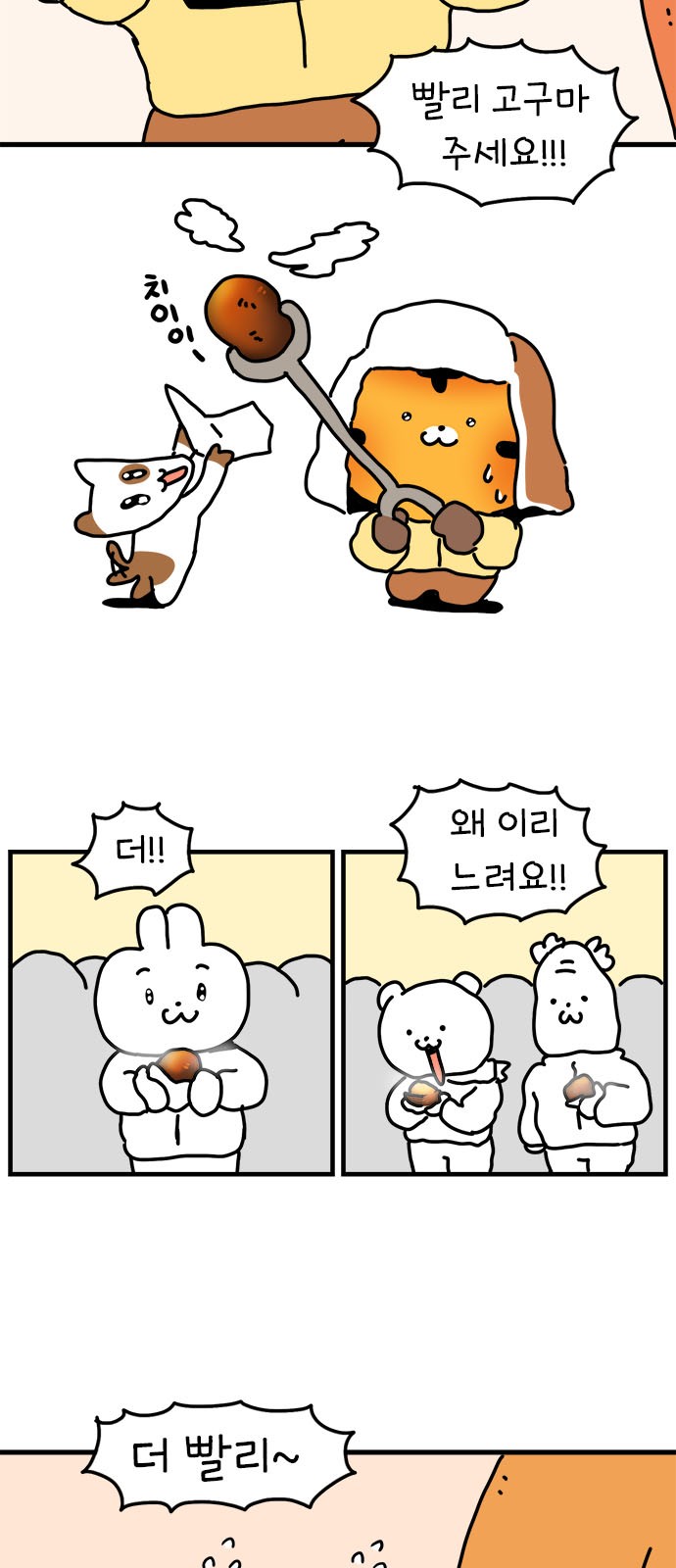 21 페이지