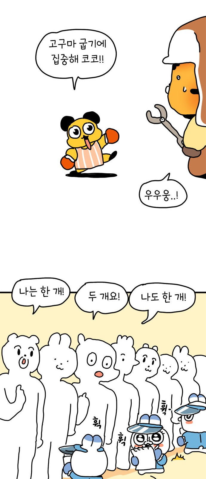 25 페이지