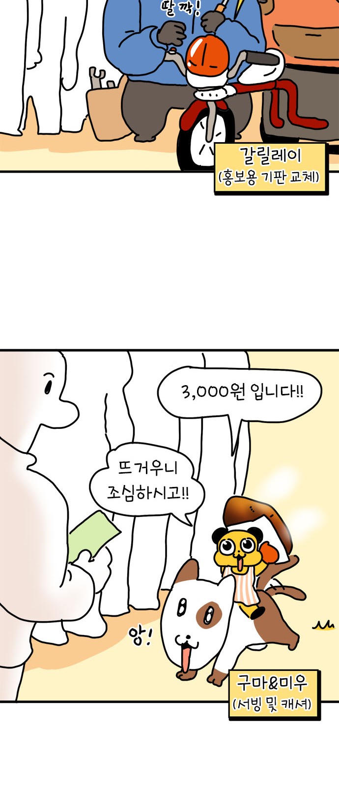 27 페이지