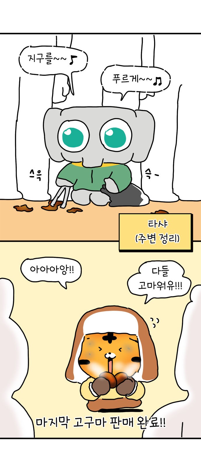 28 페이지