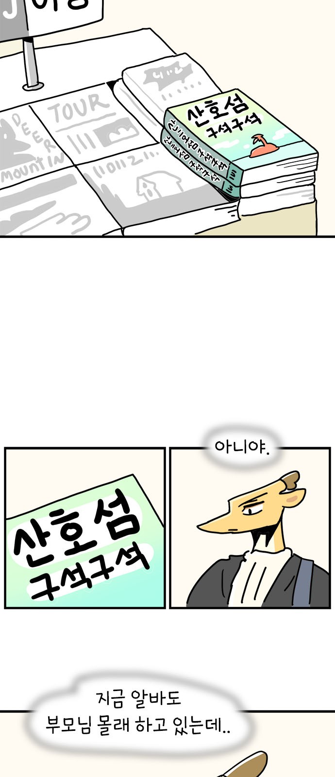3 페이지
