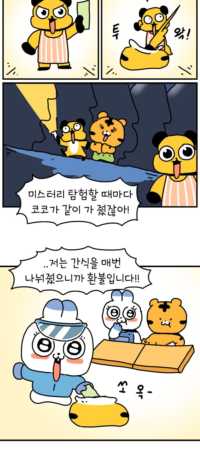 33 페이지