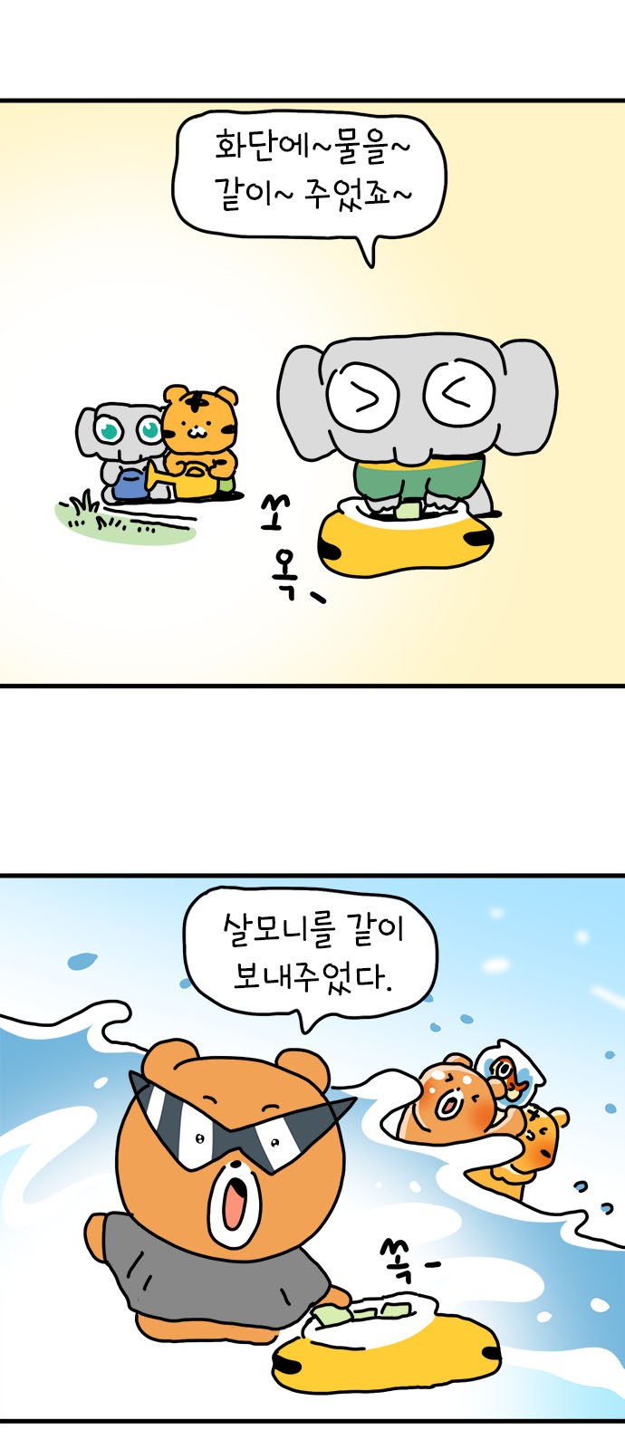 34 페이지