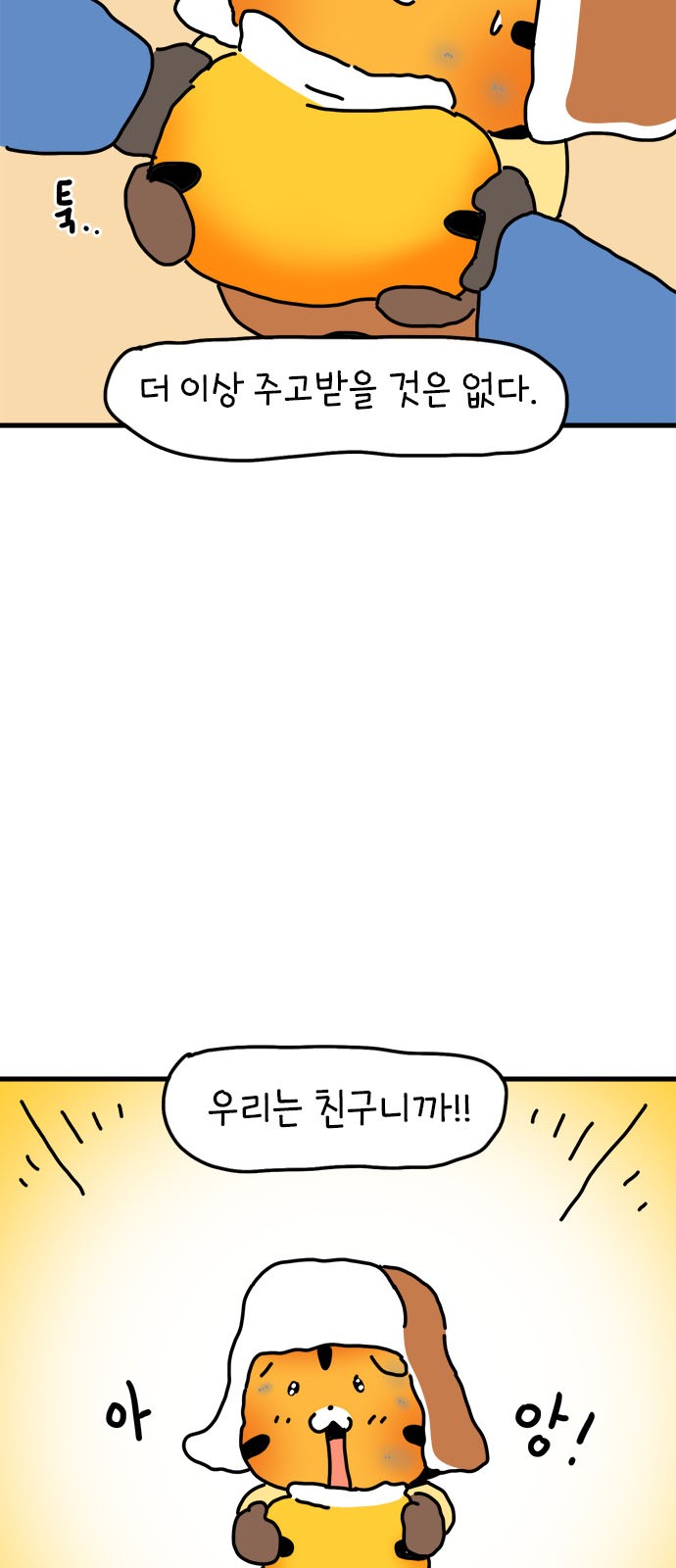 36 페이지