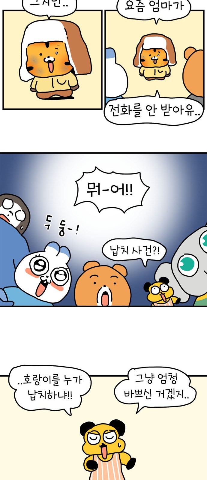 40 페이지