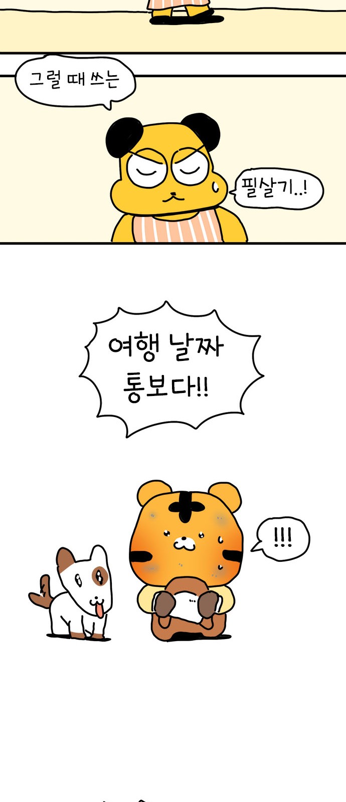 41 페이지