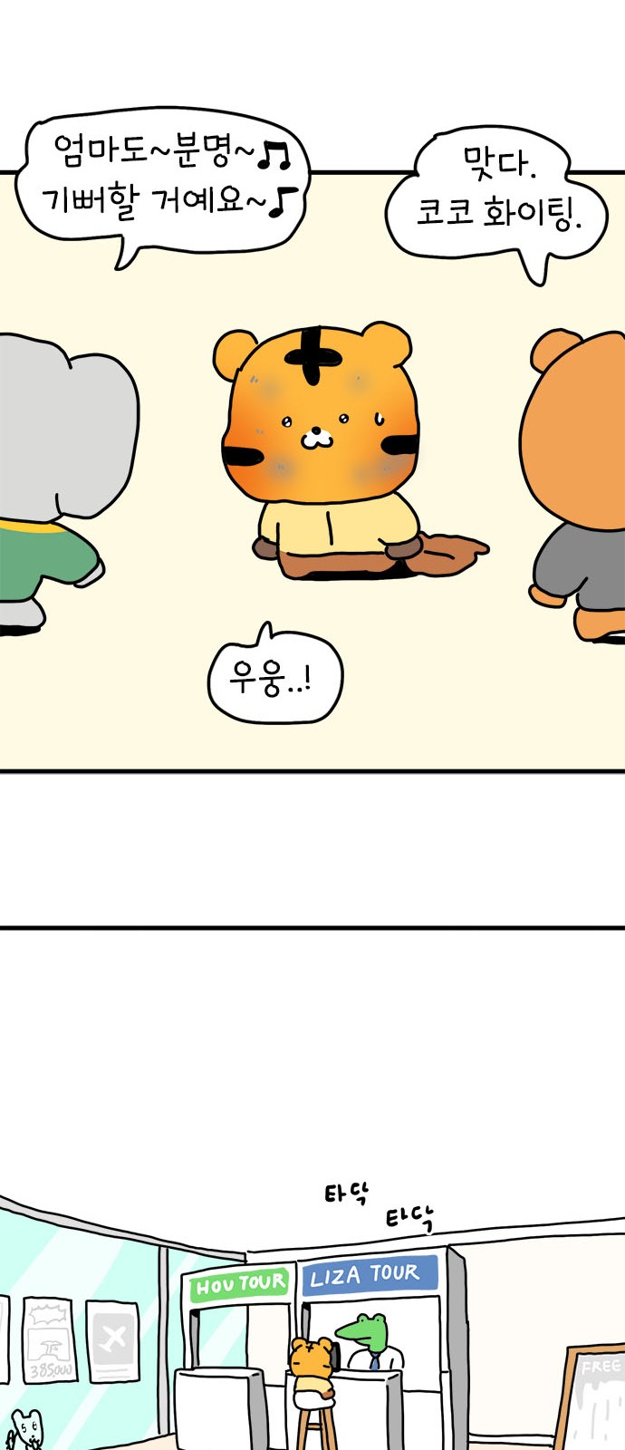 44 페이지