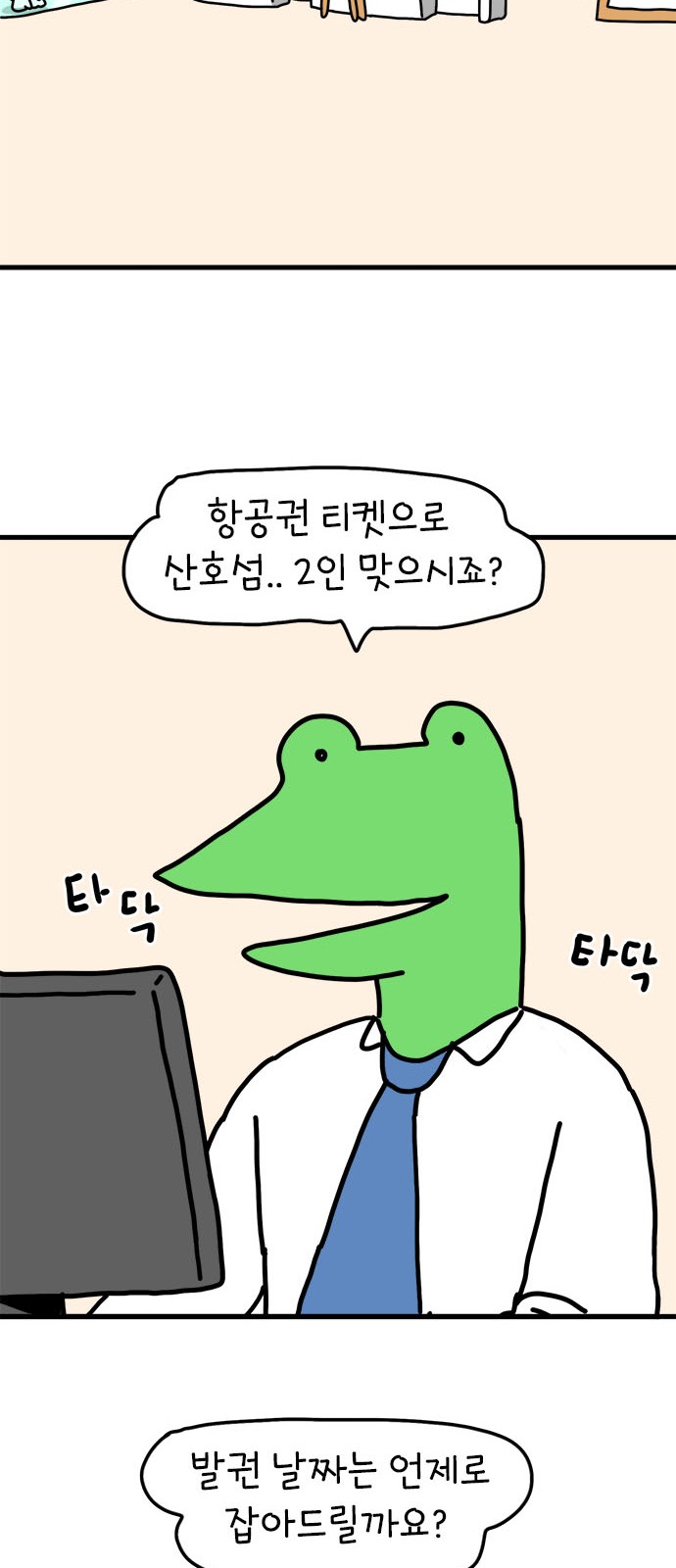 45 페이지