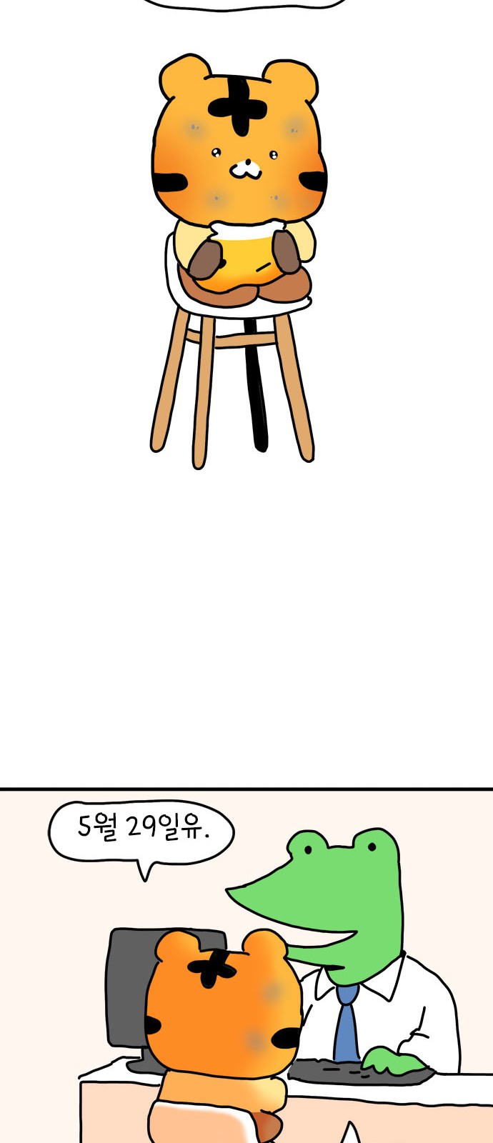 46 페이지