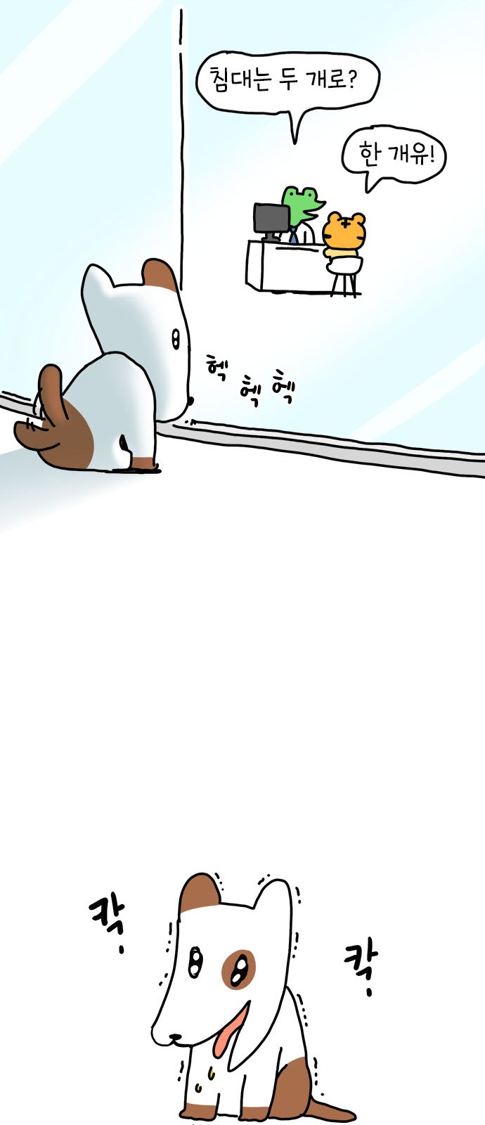 49 페이지