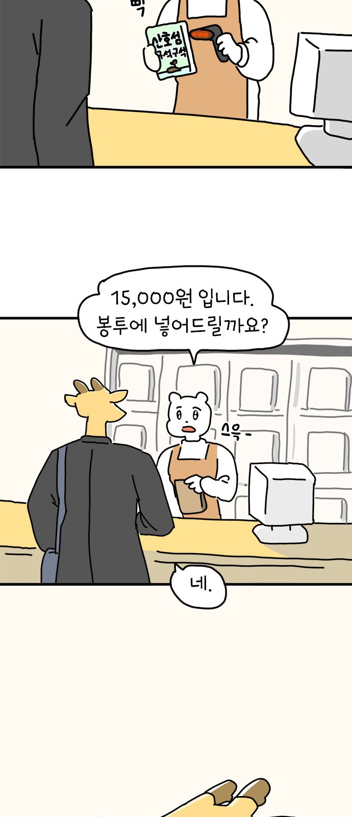 5 페이지