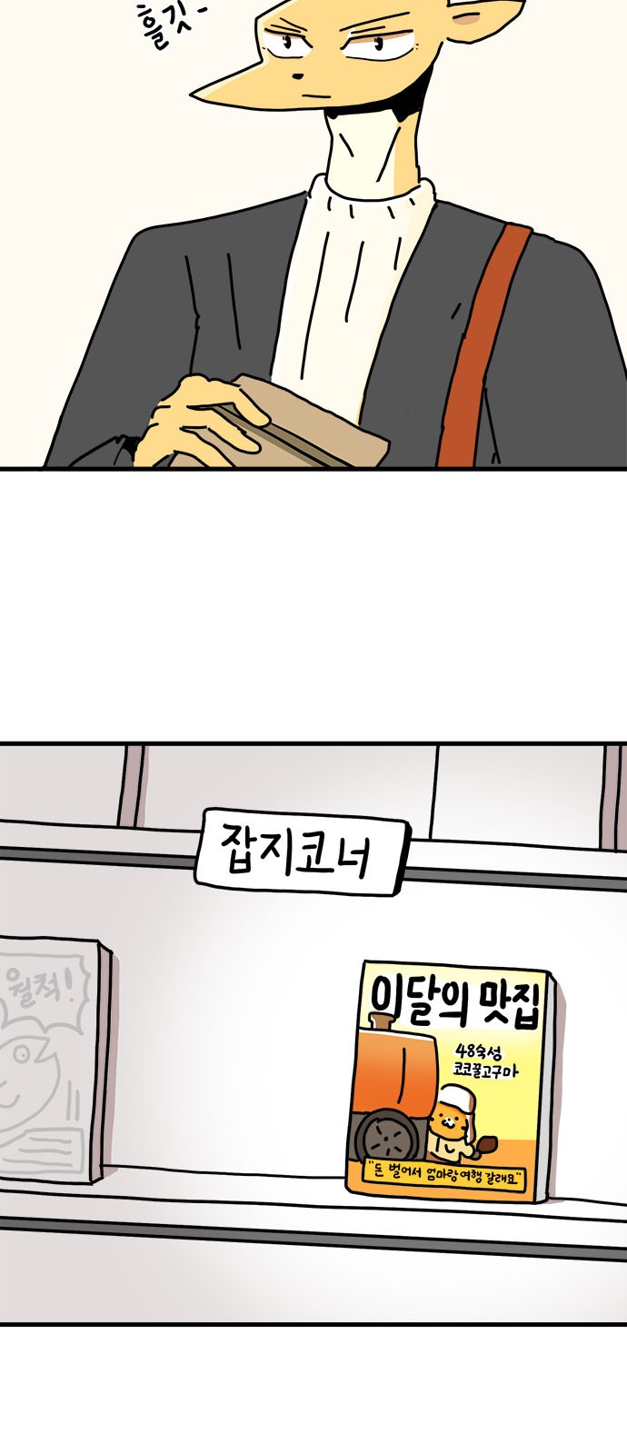 6 페이지