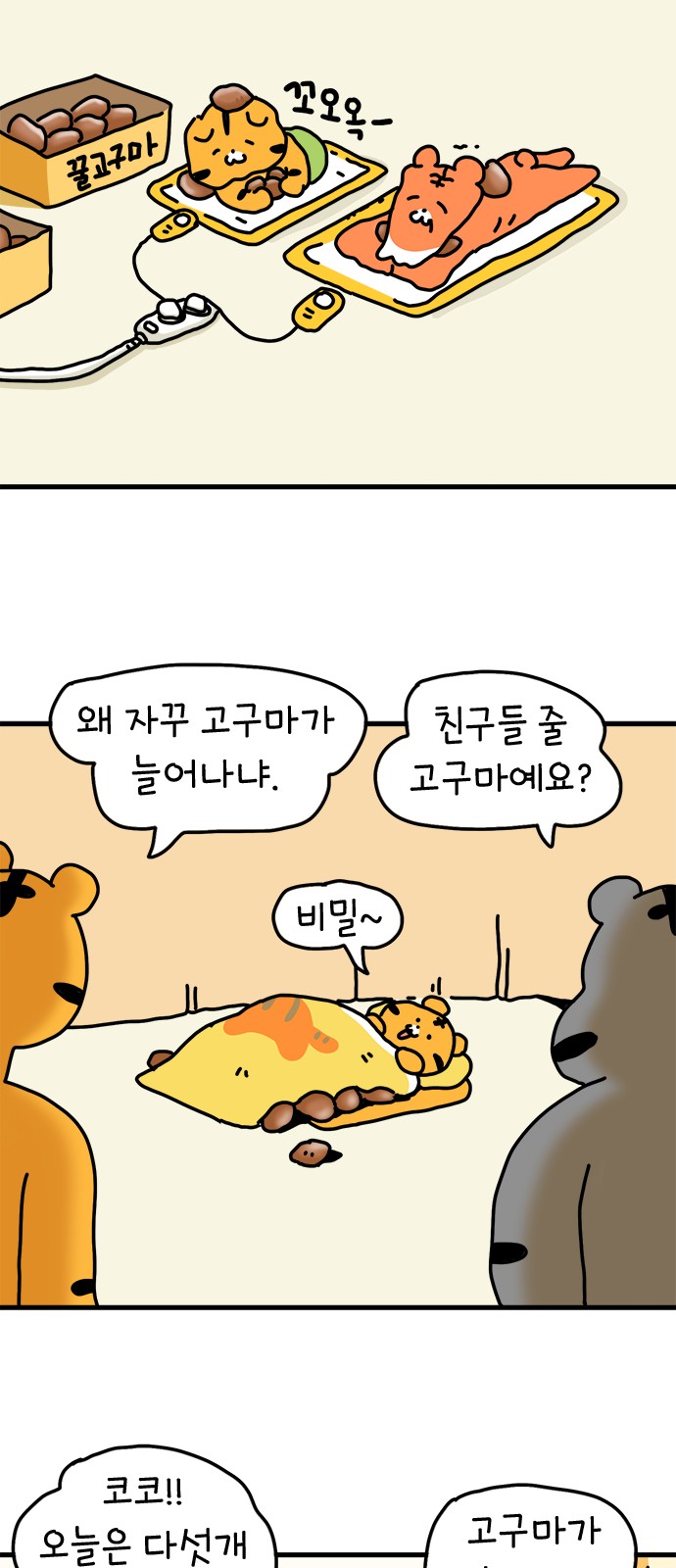 9 페이지