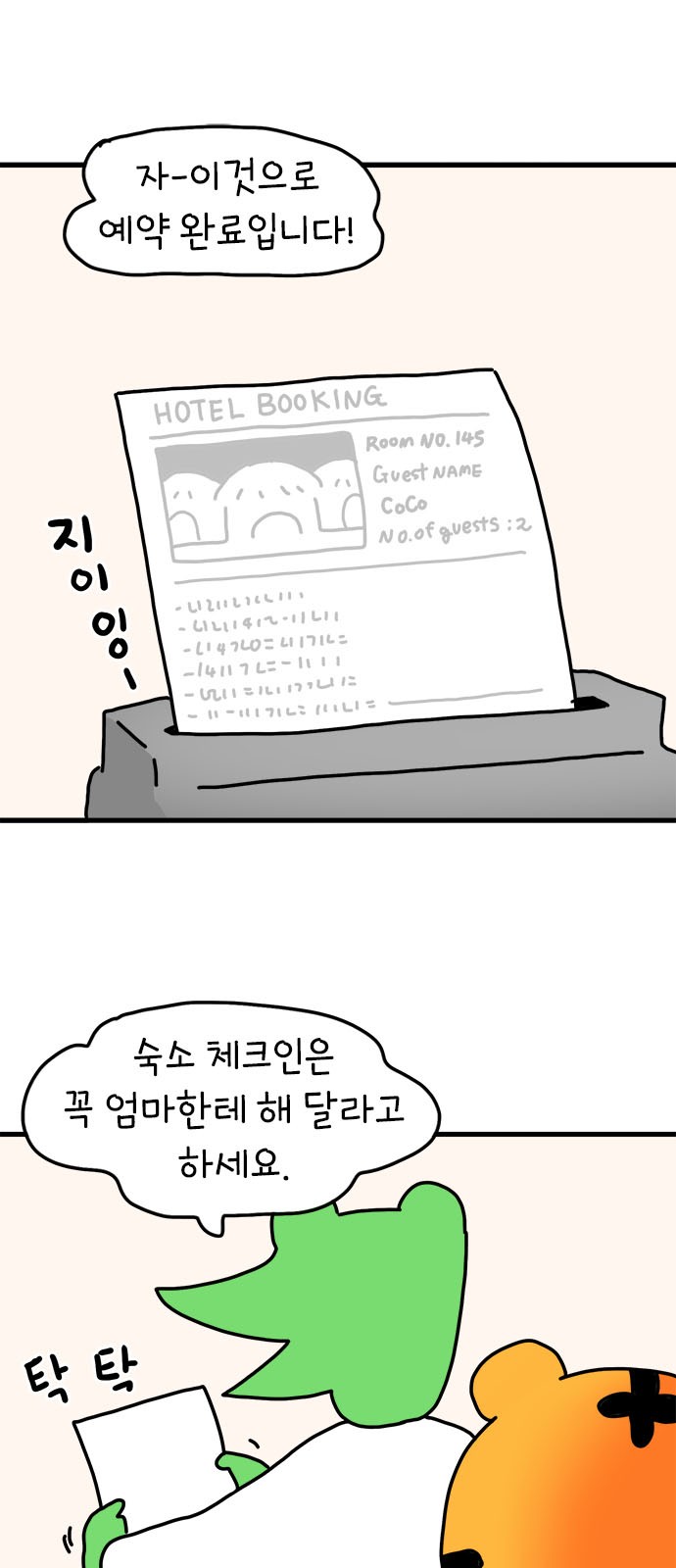 1 페이지