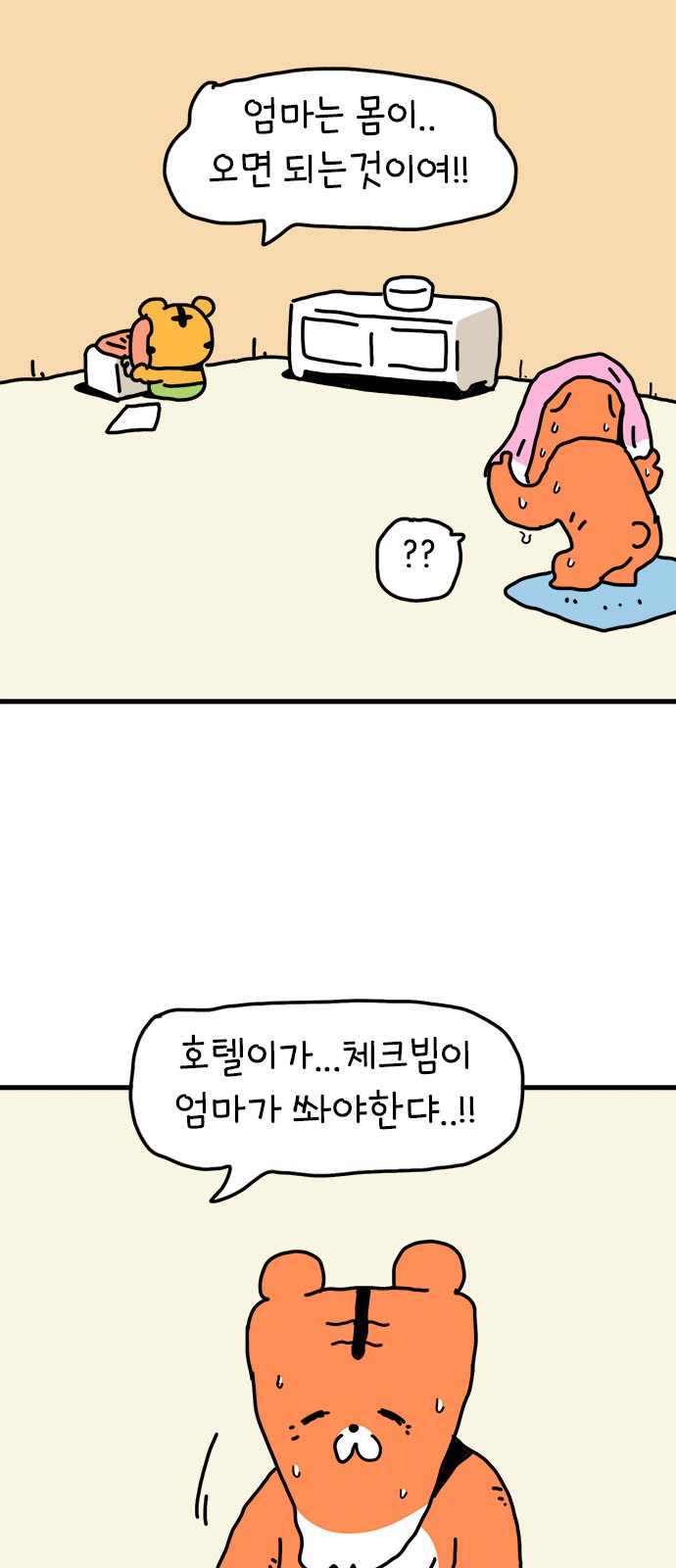 10 페이지