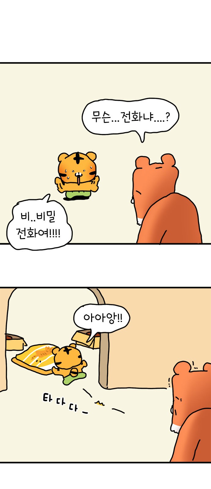 12 페이지