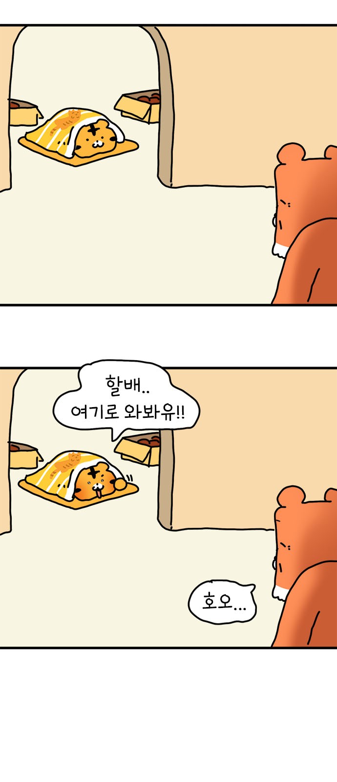 13 페이지