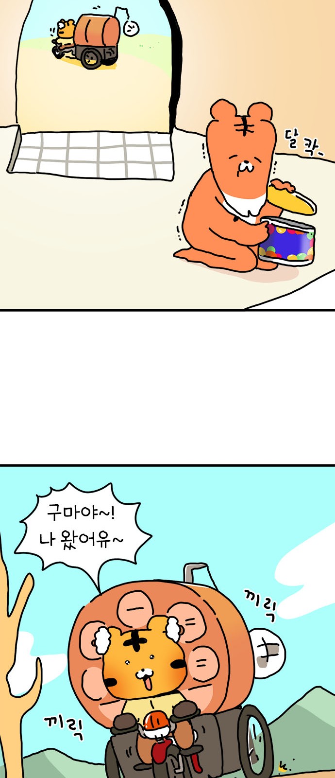 20 페이지