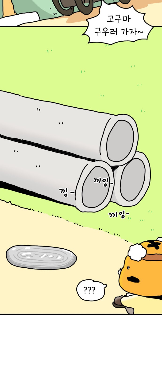 21 페이지