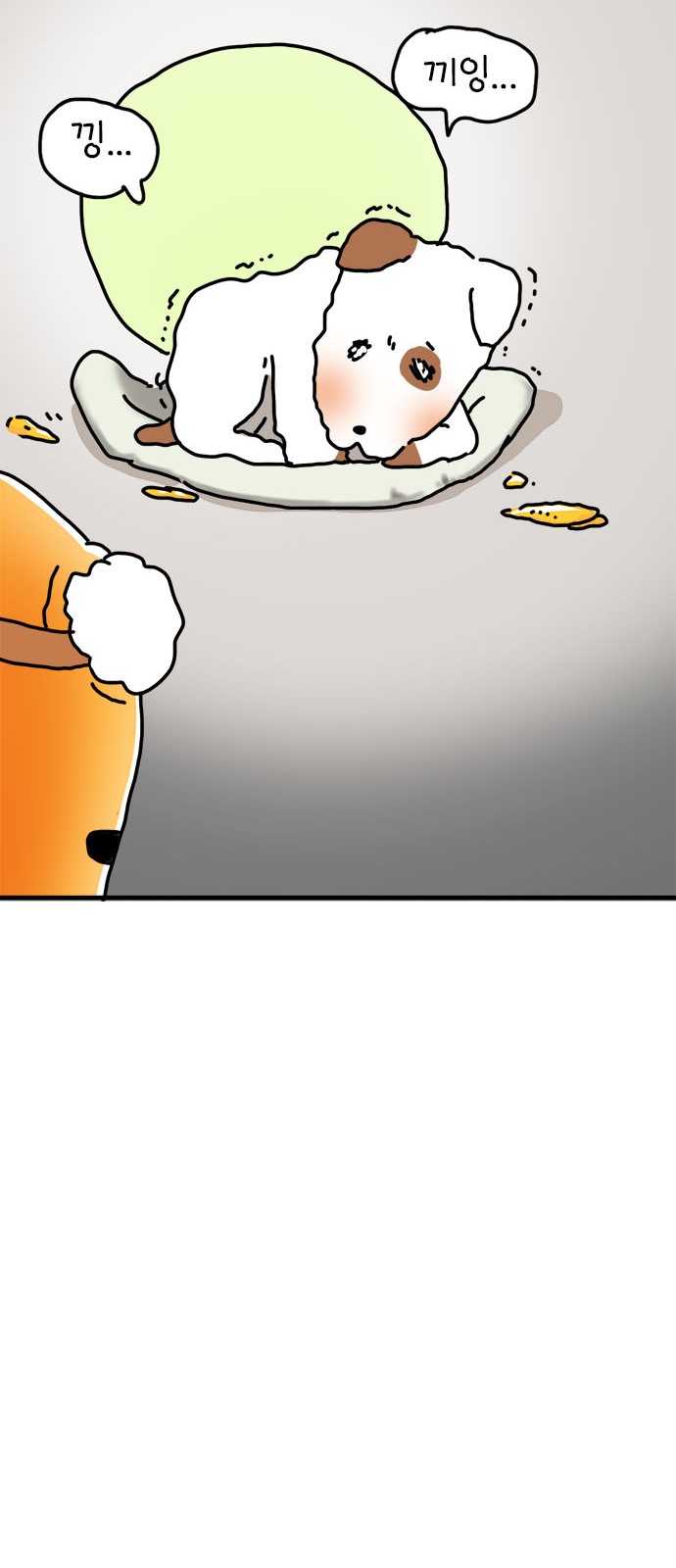 23 페이지