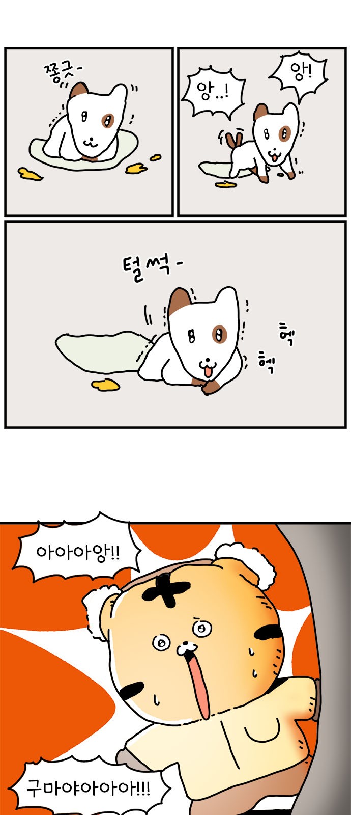 24 페이지
