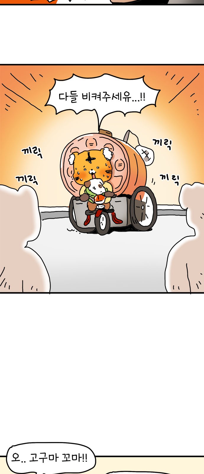 25 페이지