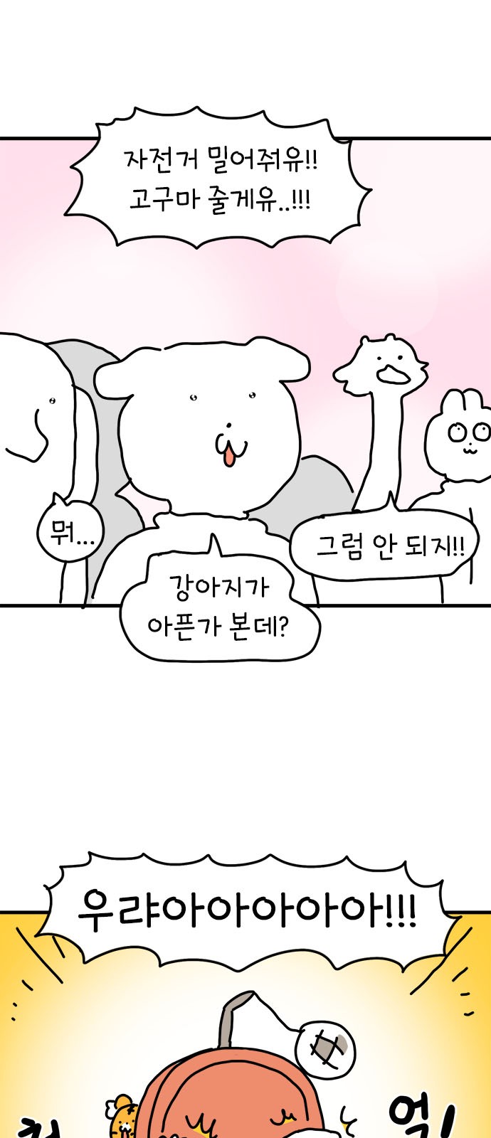 27 페이지