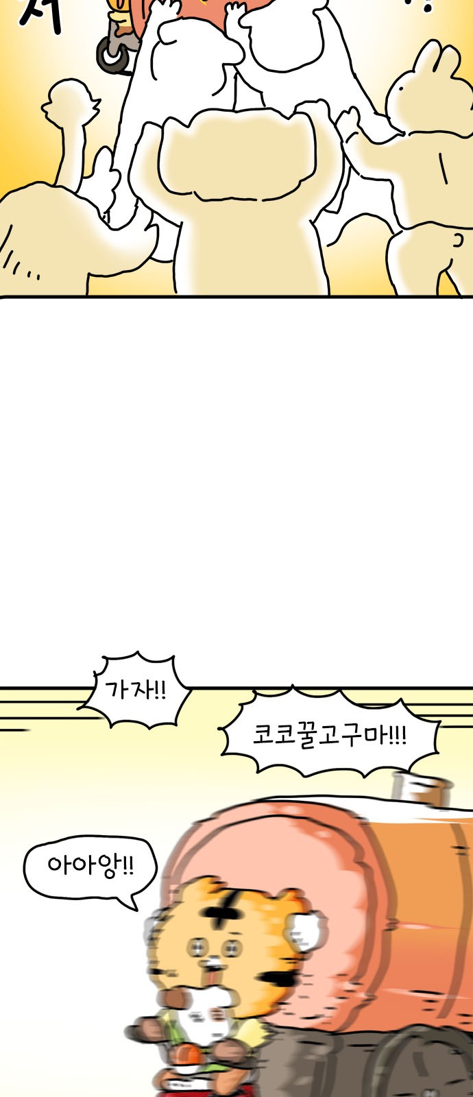 28 페이지