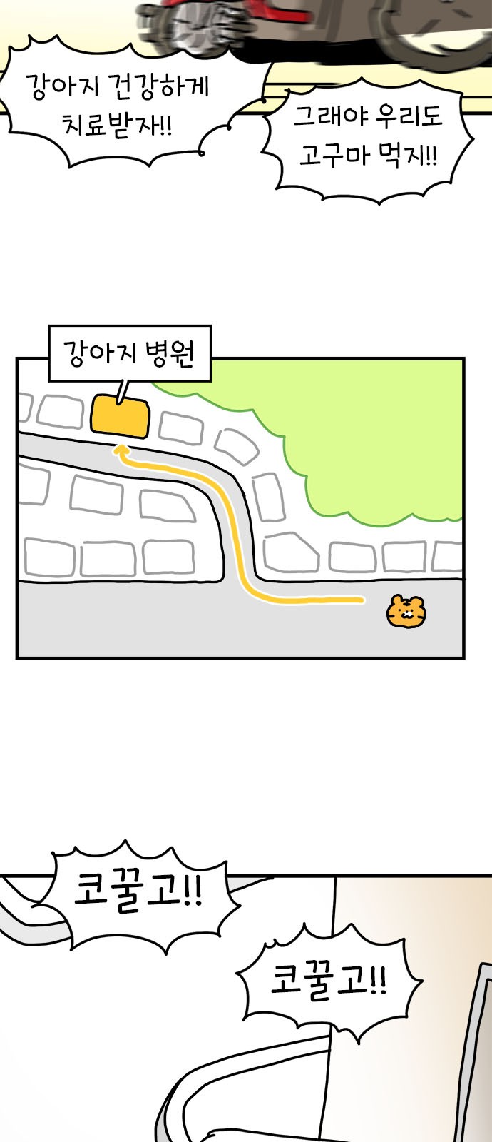 29 페이지