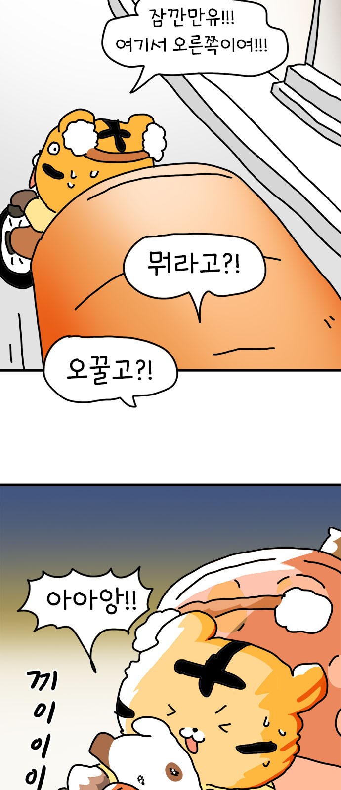 30 페이지