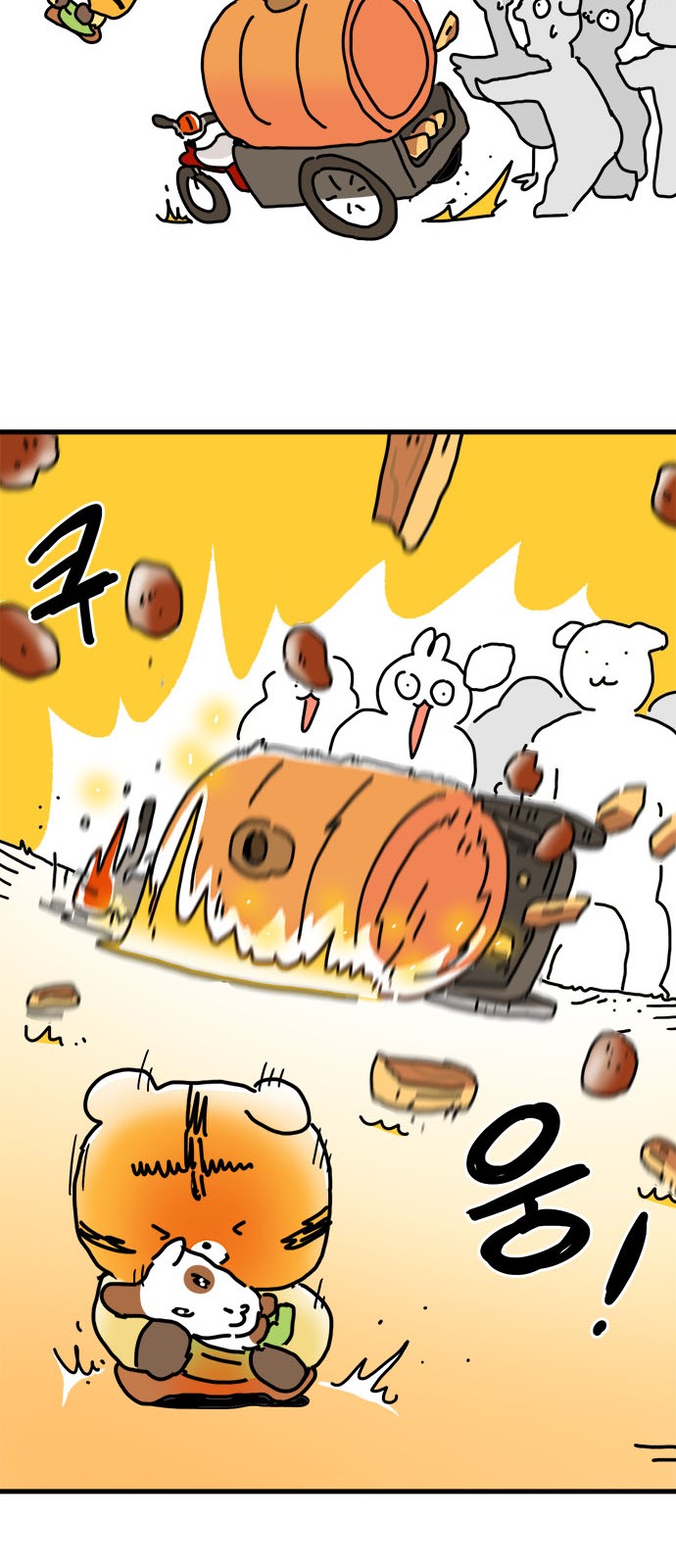 32 페이지