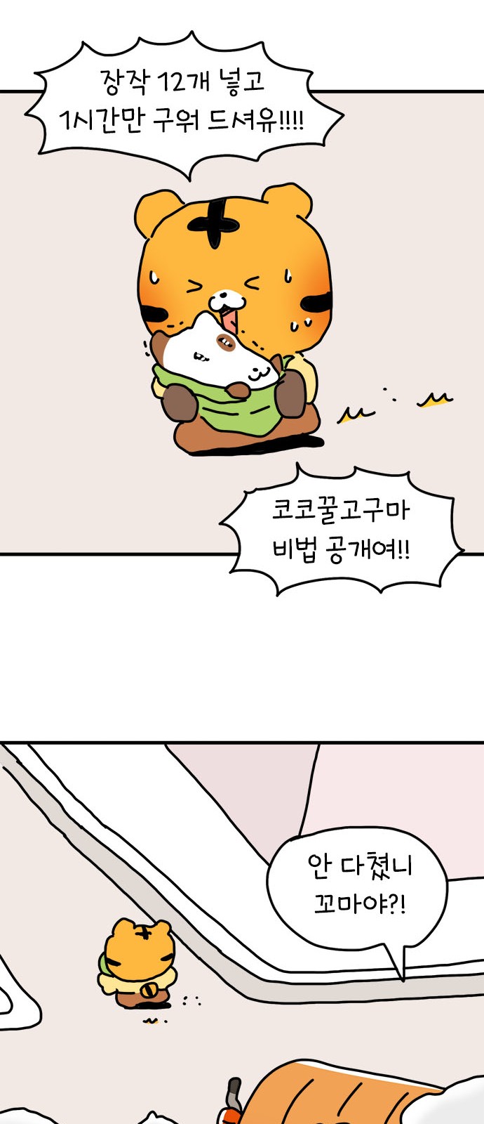 33 페이지
