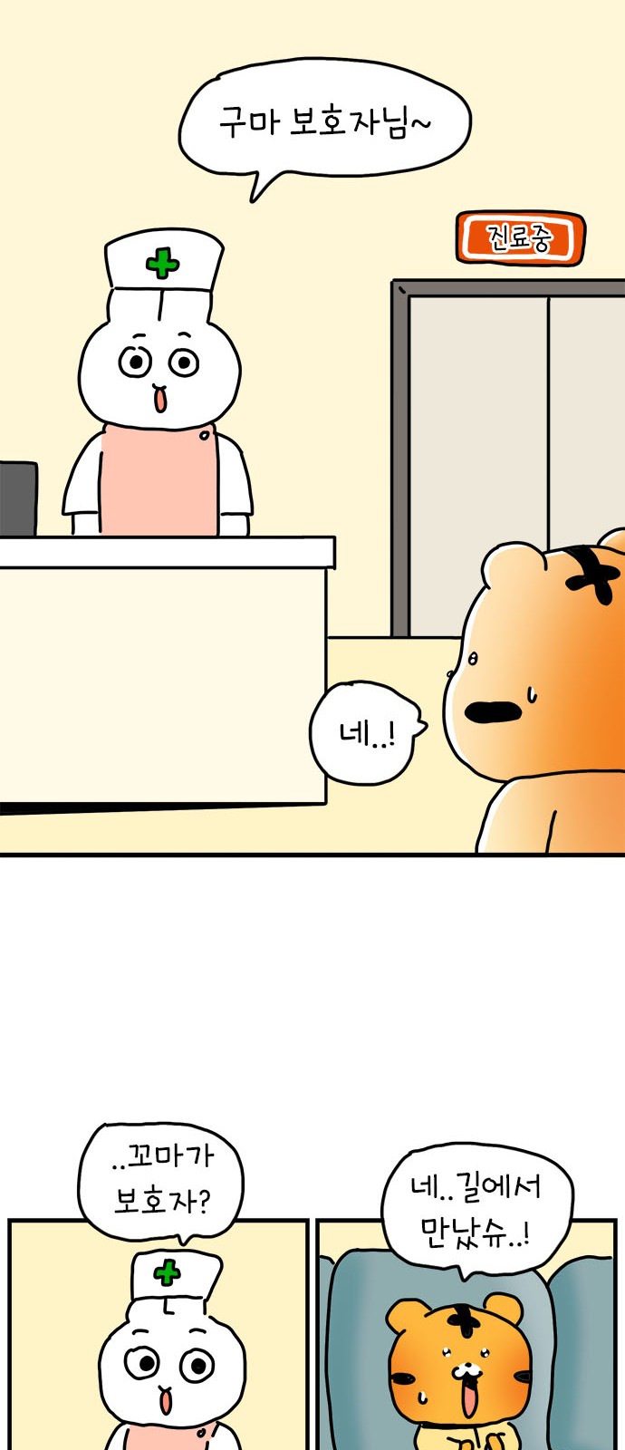 36 페이지