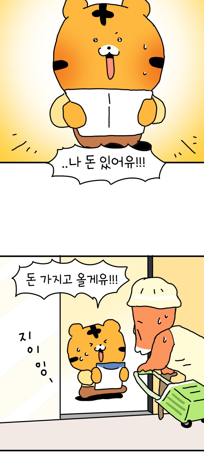 39 페이지