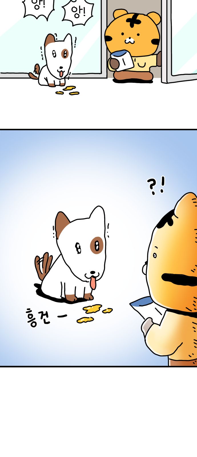 4 페이지