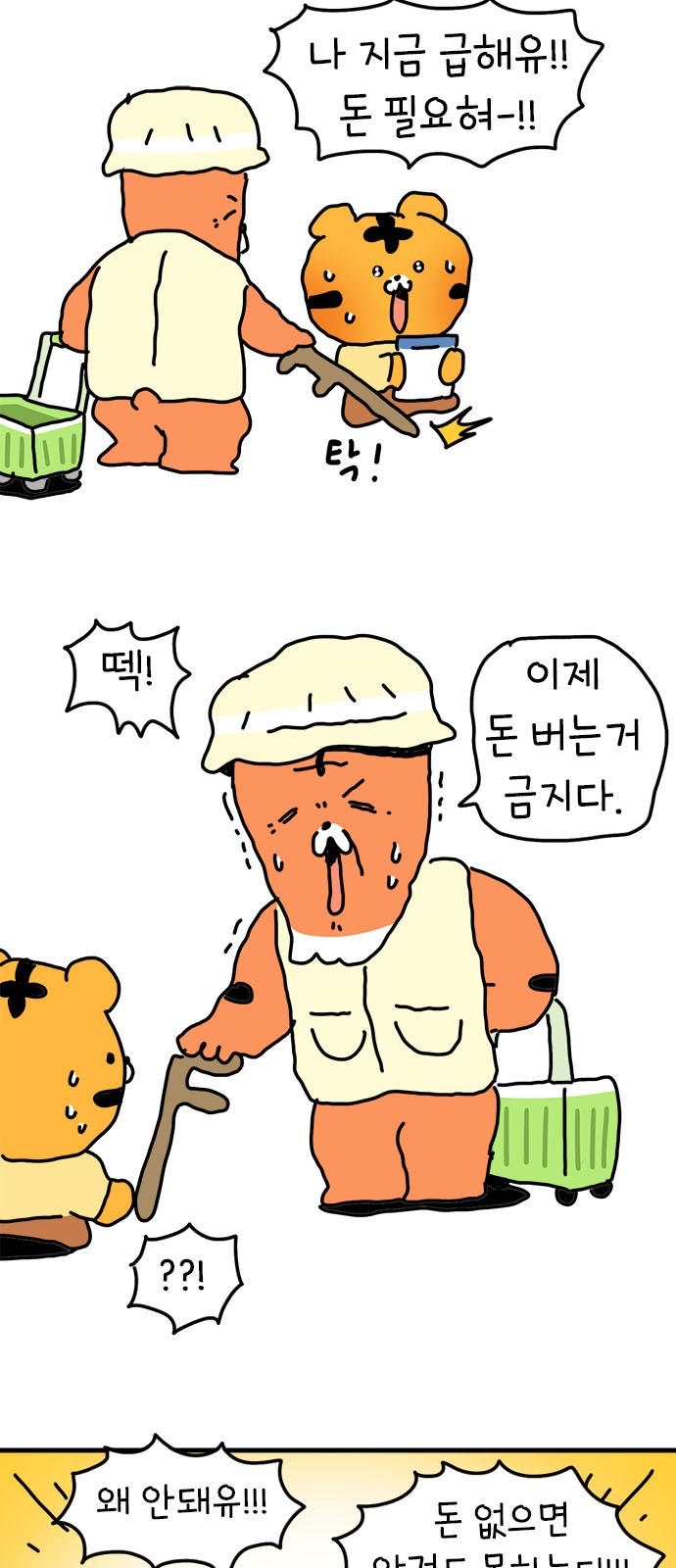 41 페이지