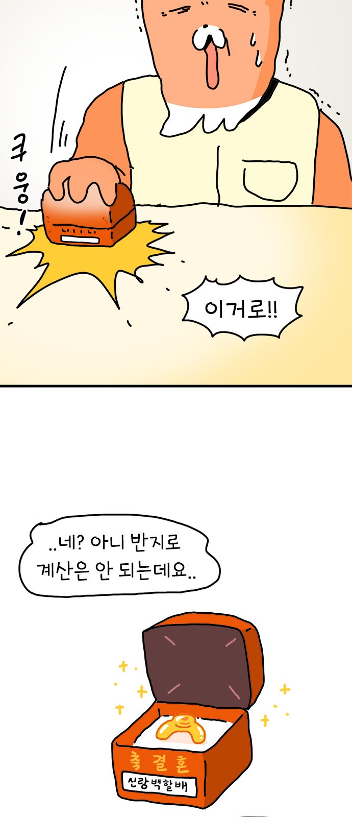 44 페이지