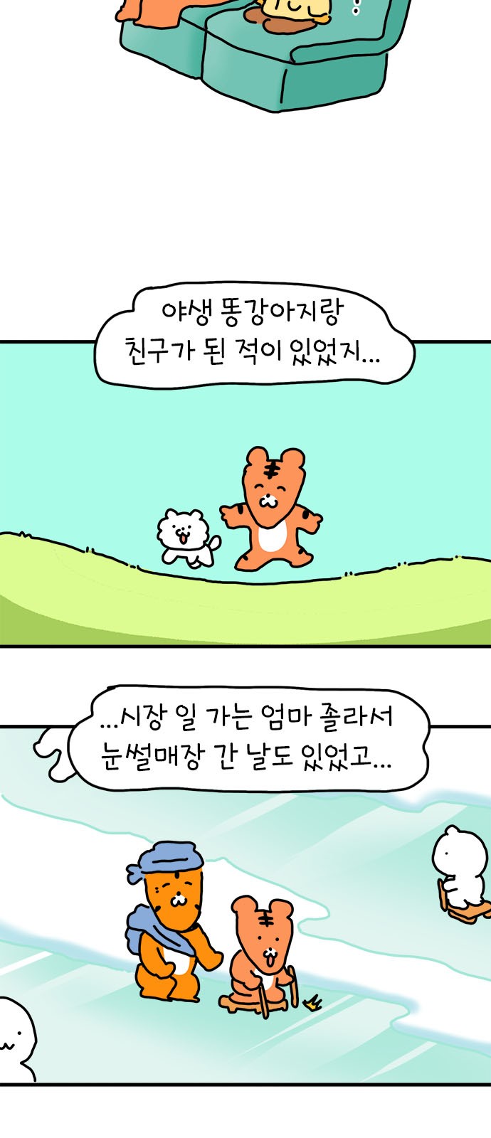 46 페이지