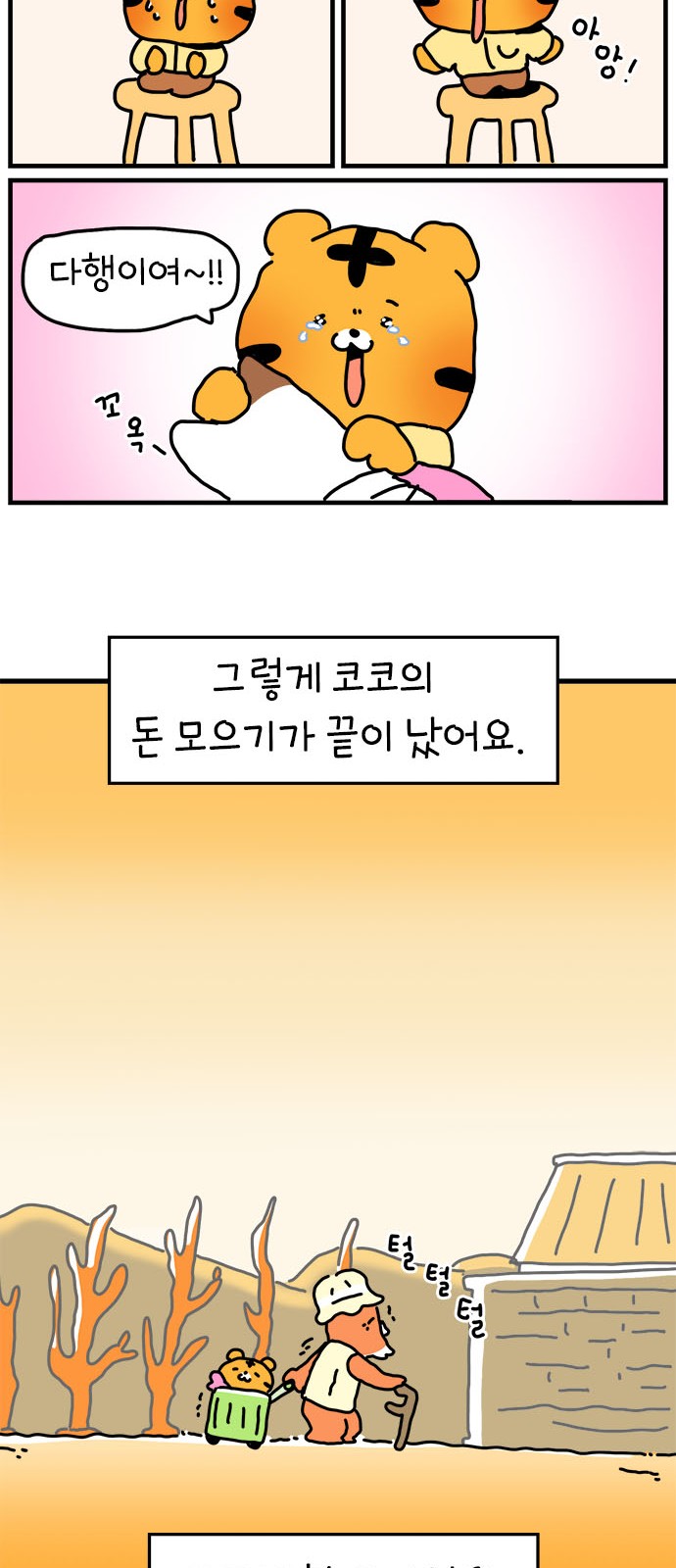 51 페이지